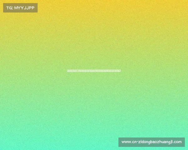 群众参与赛事(全民踊跃参与多样化赛事活动体验团结精神共享健康生活乐趣)